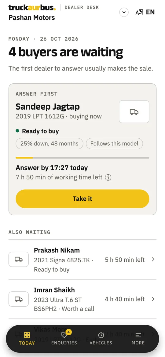 Today: the buyer to answer first